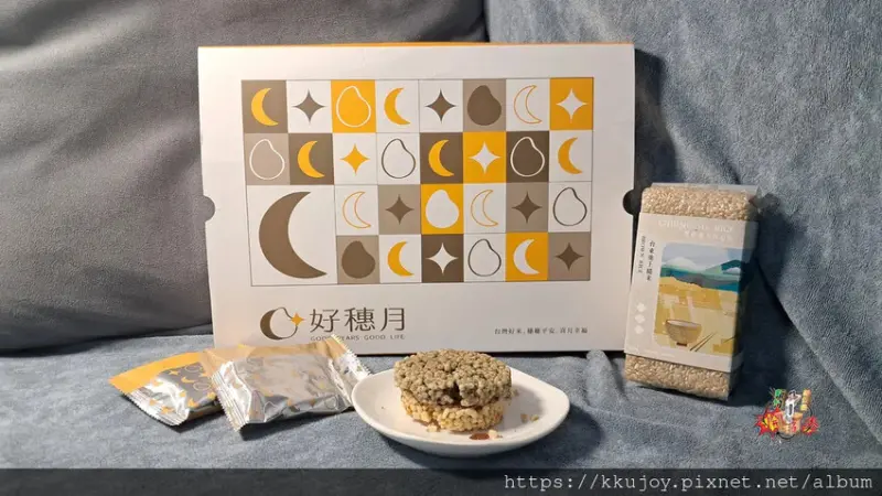 蔡記油飯 -好穗月| 油飯口味米菓、花生芝麻口味米菓、池上米