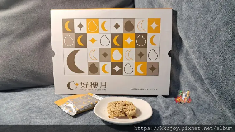 蔡記油飯 -好穗月| 油飯口味米菓、花生芝麻口味米菓、池上米