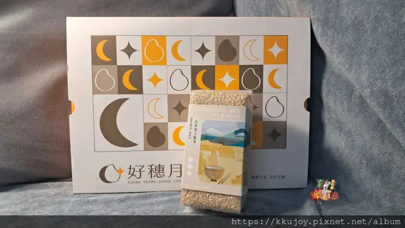 蔡記油飯 -好穗月| 油飯口味米菓、花生芝麻口味米菓、池上米