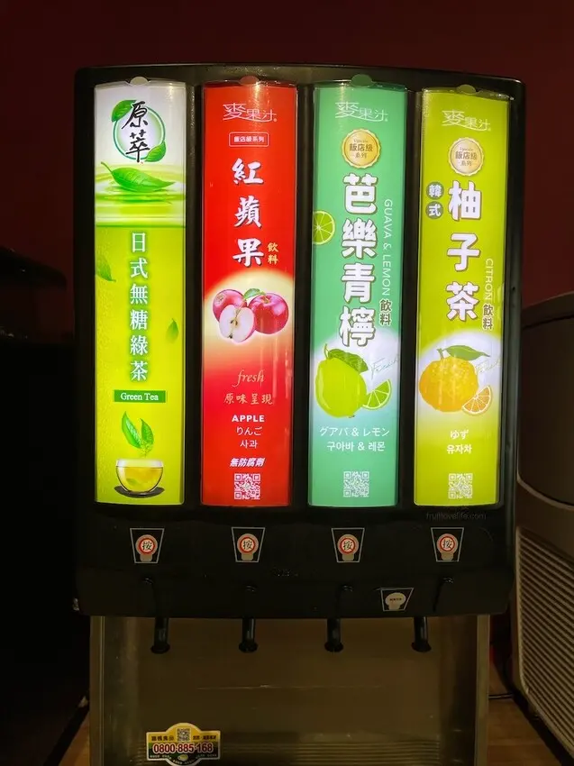 老鐵醬平價鐵板燒⟩台中大里平價鐵板燒，高麗菜、白飯、熱湯、冰沙、咖啡、飲料通通都給你吃到飽，寵物友善鐵板燒 @果果愛Fruitlove