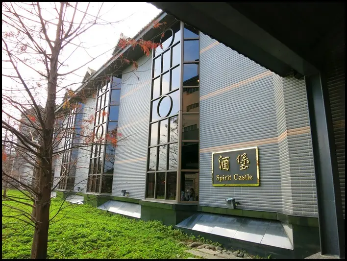 宜蘭員山景點：金車威士忌酒廠～KAVALAN WHISKY觀光工場品酒