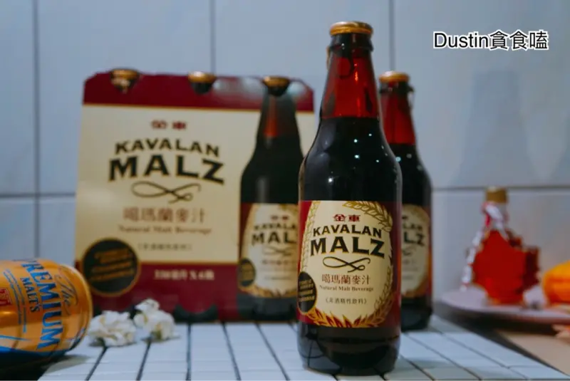 金車噶瑪蘭麥汁__乾杯！喝麥汁更勝啤酒｜低熱量飲品 / 酒水替代【 素食飲料 】