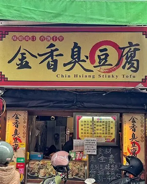 LINE_ALBUM_金香_250326_2