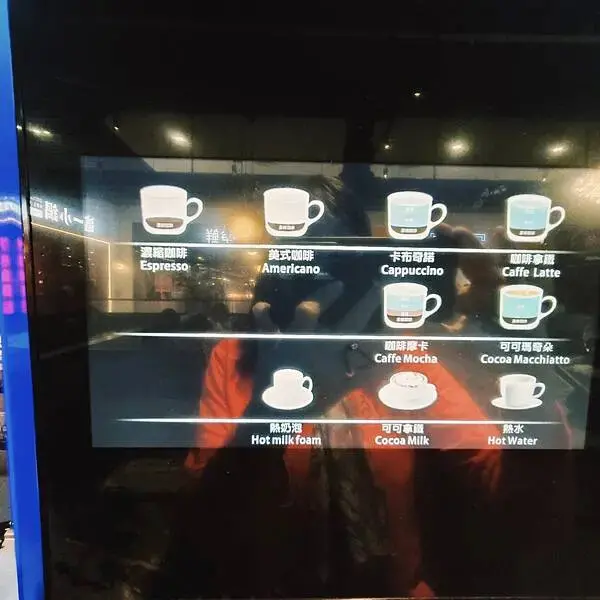 台中大魯閣時代廣場瀧厚~