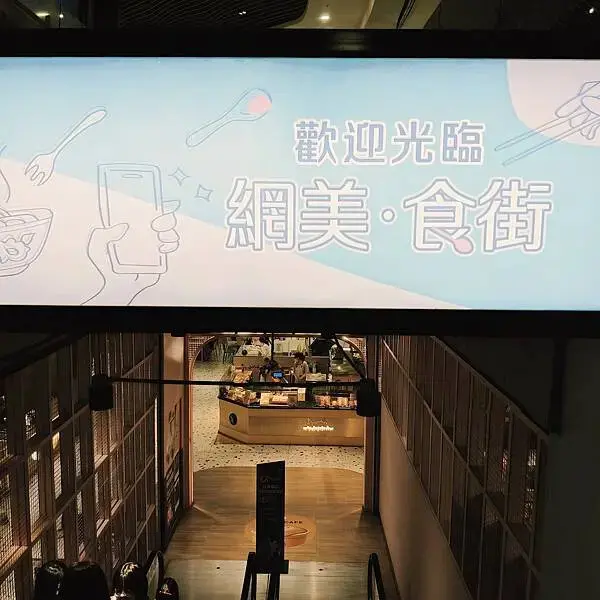 台中瀧厚炙燒熟成牛排館大魯閣時代廣場~網美食街B1樓~