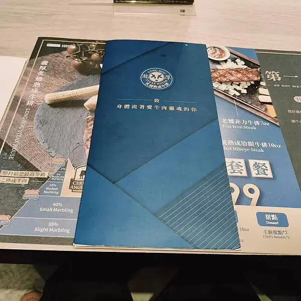 台中大魯閣時代廣場瀧厚~