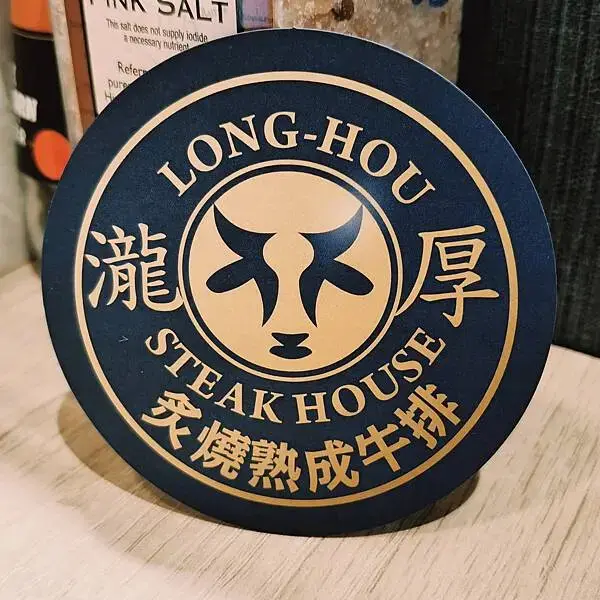 台中大魯閣時代廣場瀧厚~