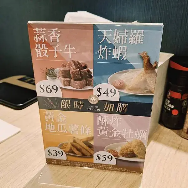 台中大魯閣時代廣場瀧厚~