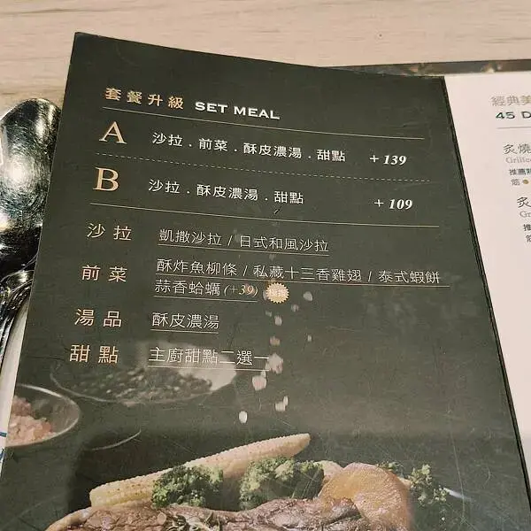 台中大魯閣時代廣場瀧厚~