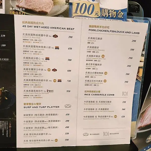 台中大魯閣時代廣場瀧厚~