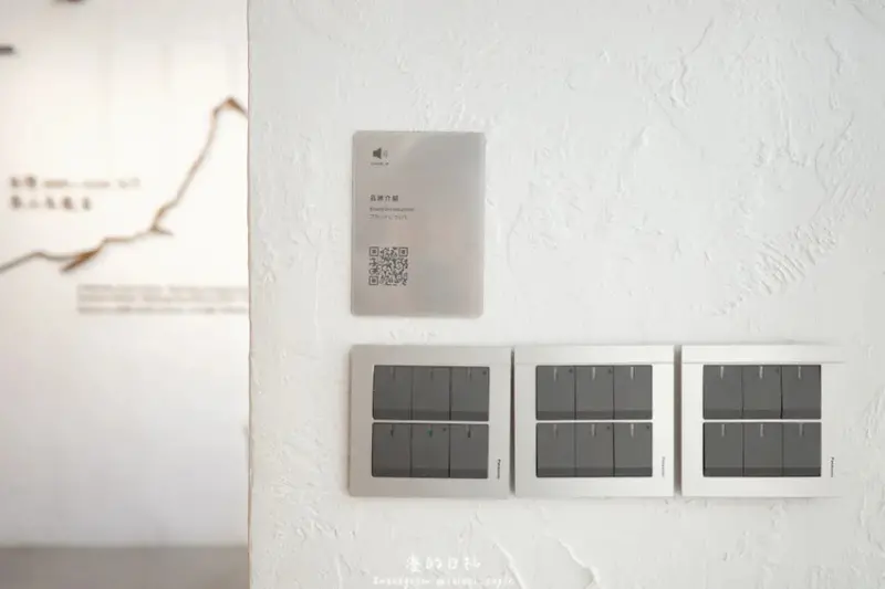 吃茶三千 概念店｜台中美食｜透過語音導覽，讓聽眾感受吃茶三千