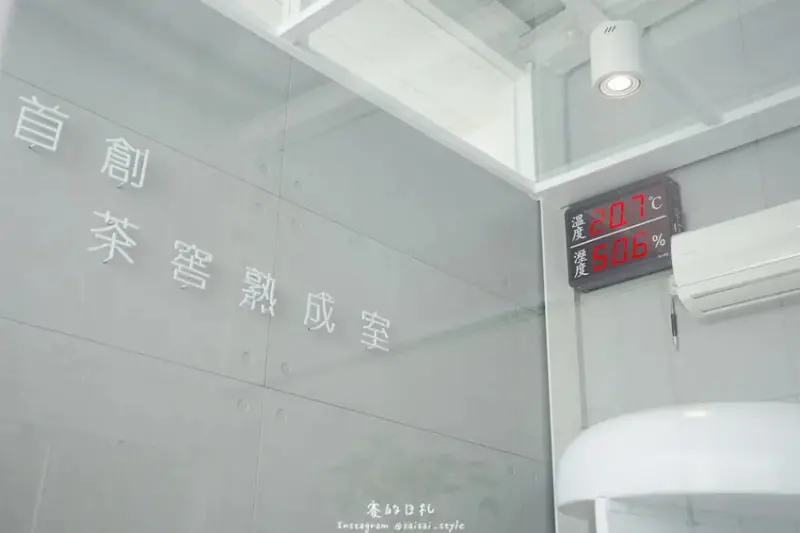 吃茶三千 概念店｜台中美食｜透過語音導覽，讓聽眾感受吃茶三千