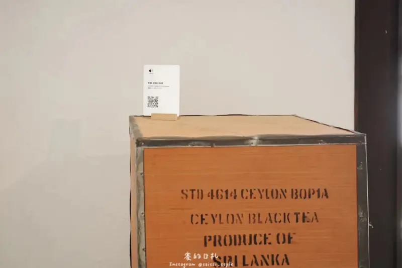 吃茶三千 概念店｜台中美食｜透過語音導覽，讓聽眾感受吃茶三千