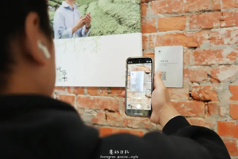 吃茶三千 概念店｜台中美食｜透過語音導覽，讓聽眾感受吃茶三千