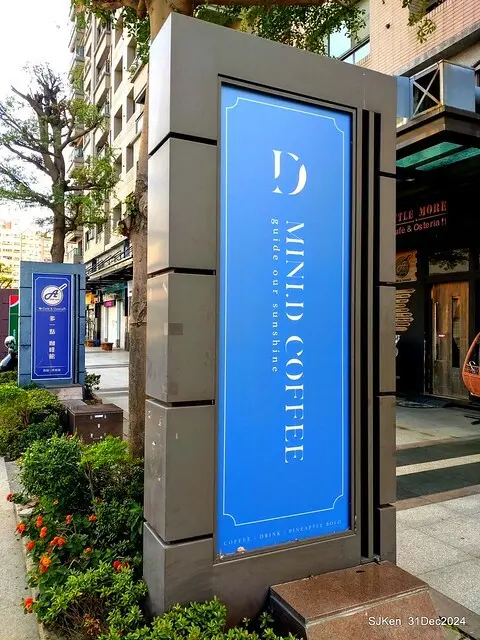 (高雄韓系風格咖啡廳)「Mini.D Coffee 高雄鼓山美術館店」(Mini D.Coffee Shop), Kaohsiung, Taiwan, SJKen, Dec 31 ,2024.