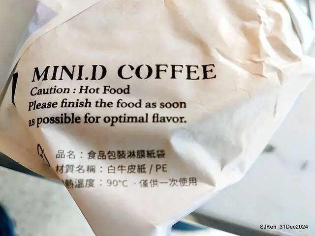 (高雄韓系風格咖啡廳)「Mini.D Coffee 高雄鼓山美術館店」(Mini D.Coffee Shop), Kaohsiung, Taiwan, SJKen, Dec 31 ,2024.