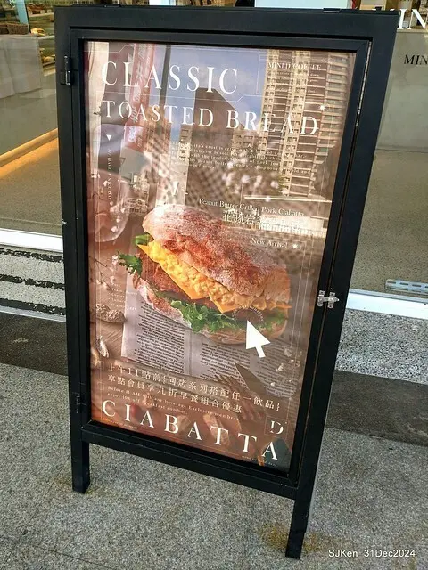 (高雄韓系風格咖啡廳)「Mini.D Coffee 高雄鼓山美術館店」(Mini D.Coffee Shop), Kaohsiung, Taiwan, SJKen, Dec 31 ,2024.