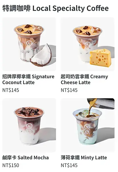 [ 台北美食 ] Local Local 咖啡再地-中山站新