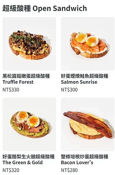 [ 台北美食 ] Local Local 咖啡再地-中山站新