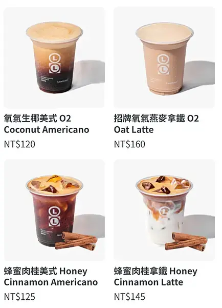 [ 台北美食 ] Local Local 咖啡再地-中山站新