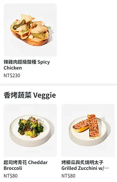 [ 台北美食 ] Local Local 咖啡再地-中山站新