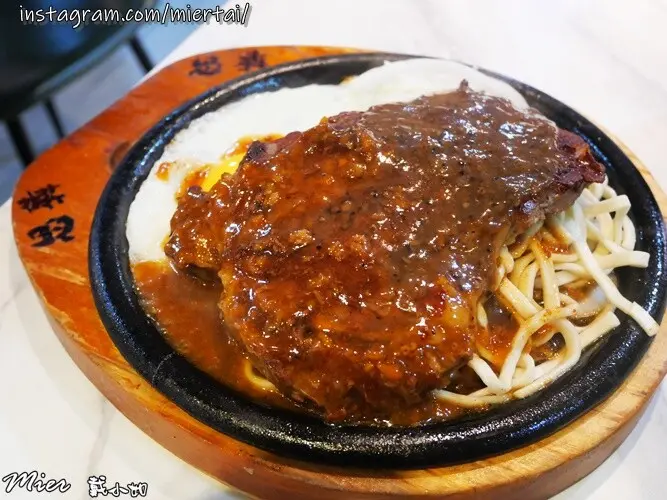 新北市|| 新莊區 大份量超值牛排 思犇牛排SIBEN st