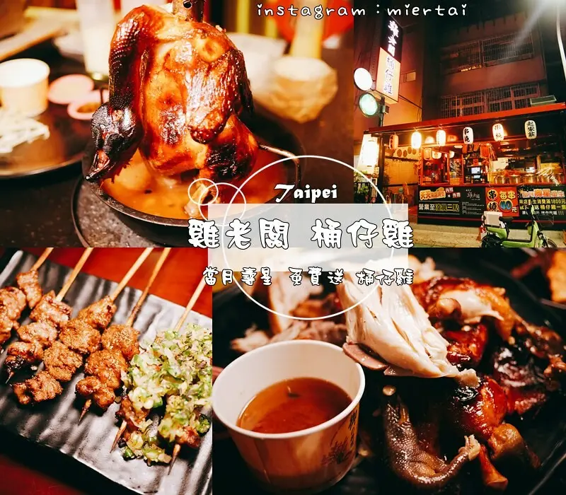 新北|| 新店區 澎湃豪邁盛宴 慶祝母親節 宸軒園-粵菜海鮮