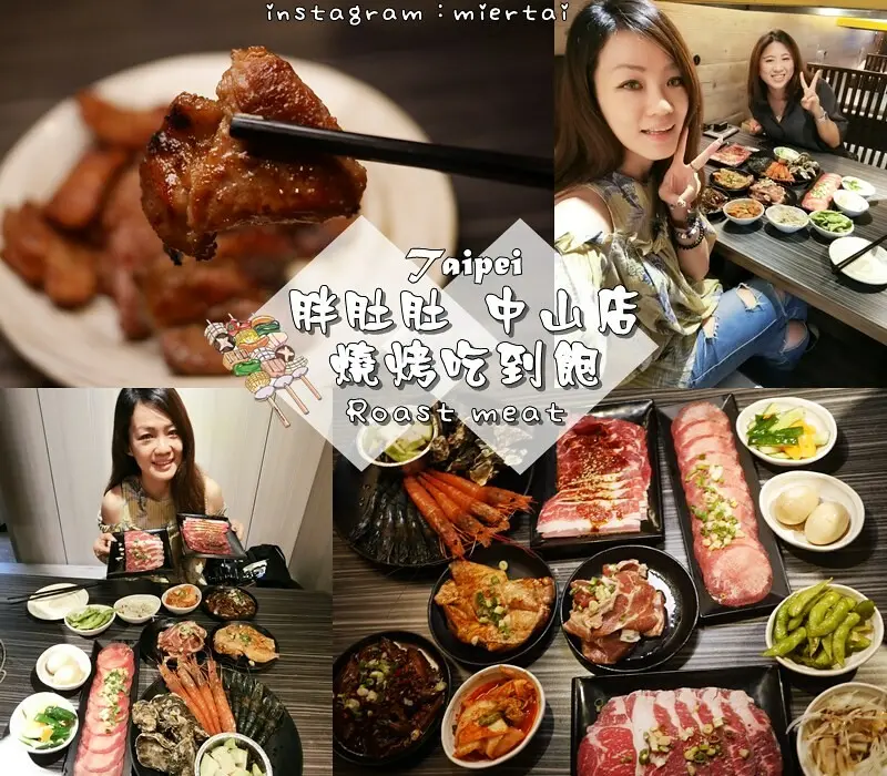 新北|| 新店區 澎湃豪邁盛宴 慶祝母親節 宸軒園-粵菜海鮮