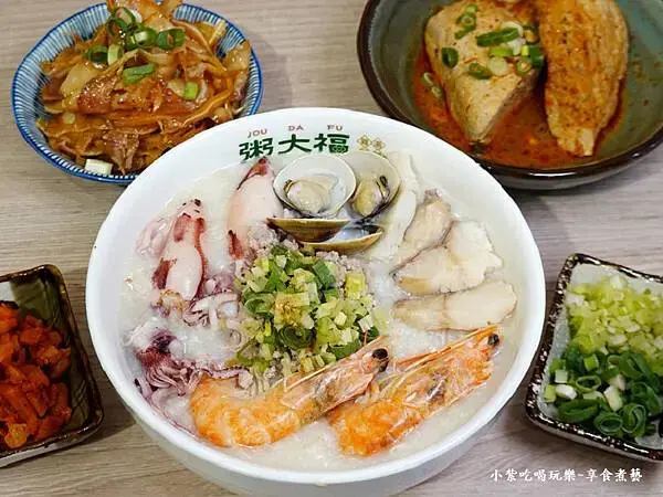 極品海鮮粥-粥大福土城學府 (3).jpg
