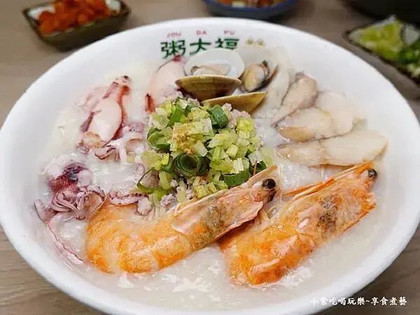 極品海鮮粥-粥大福土城學府 (2).jpg