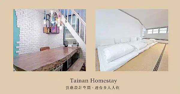 台南樸宿民宿｜老屋改建日式文青風住宿推薦 近藍晒圖文創園區