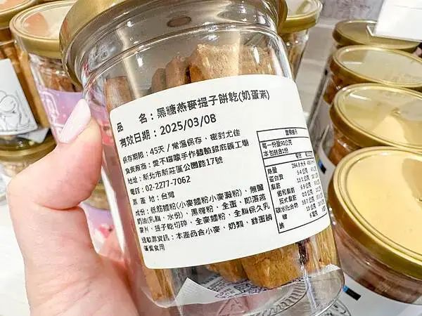 2025台北禮盒推薦，必買的禮盒餅乾