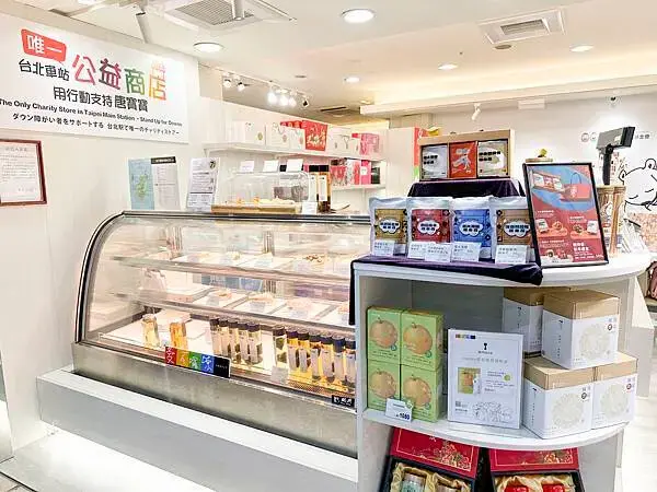 2025台北禮盒推薦，必買的禮盒餅乾