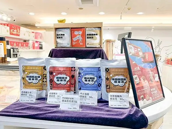 2025台北禮盒推薦，必買的禮盒餅乾