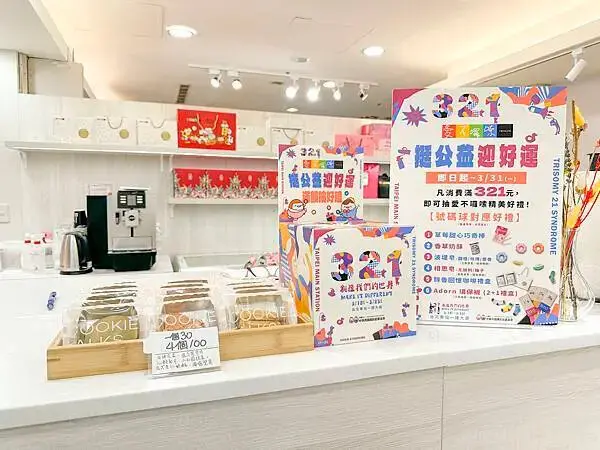 2025台北禮盒推薦，必買的禮盒餅乾