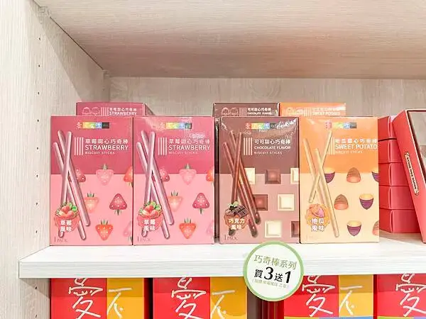 2025台北禮盒推薦，必買的禮盒餅乾