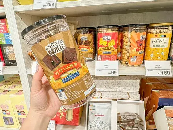 2025台北禮盒推薦，必買的禮盒餅乾