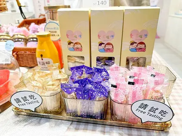 2025台北禮盒推薦，必買的禮盒餅乾