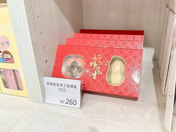 2025台北禮盒推薦，必買的禮盒餅乾