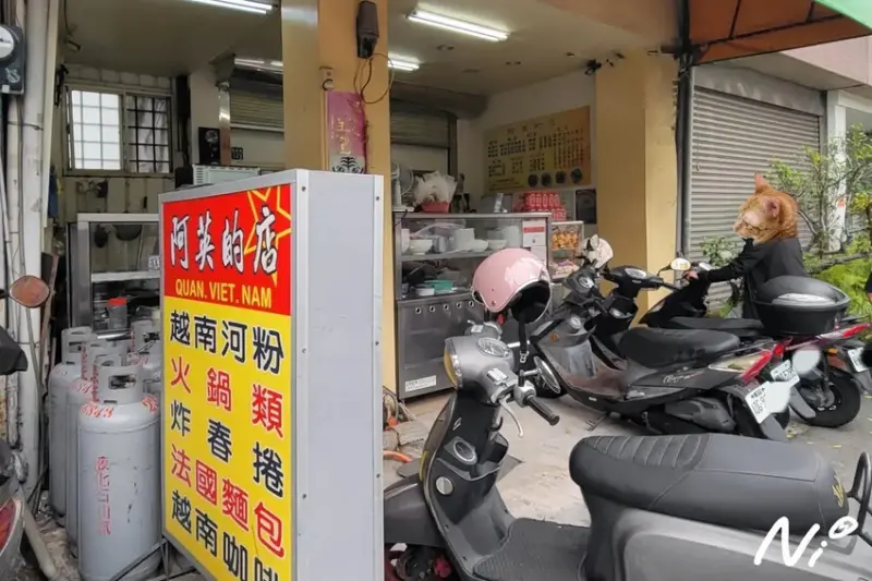 202504 嘉義東區 阿英的店