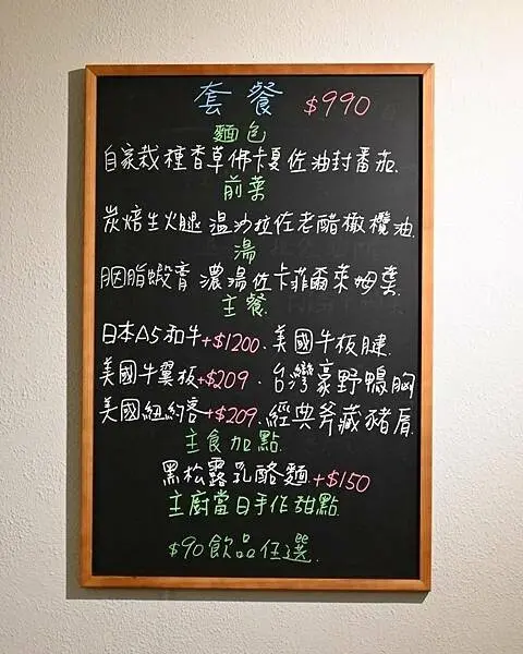 LINE_ALBUM_莎杜_250402_33