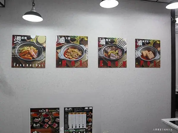 逸小鍋22.JPG