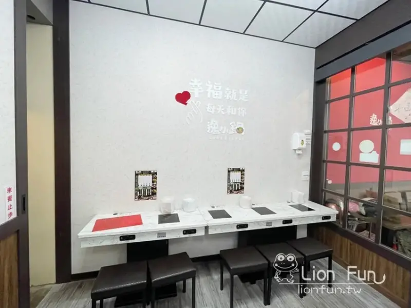 嘉義火鍋推薦 ｜逸小鍋鍋の物-嘉義仁愛店。百元鍋物｜親子共鍋