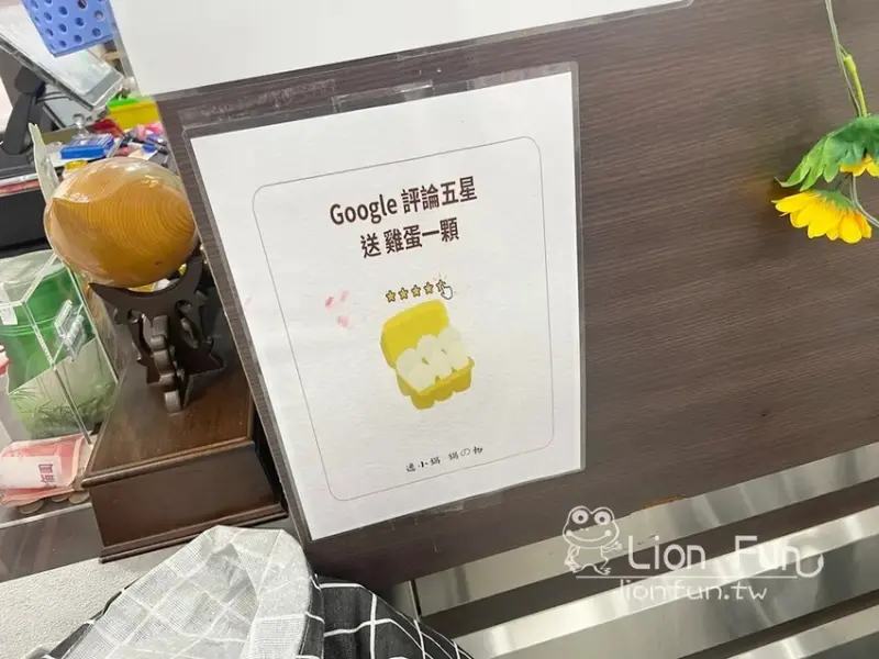 嘉義火鍋推薦 ｜逸小鍋鍋の物-嘉義仁愛店。百元鍋物｜親子共鍋