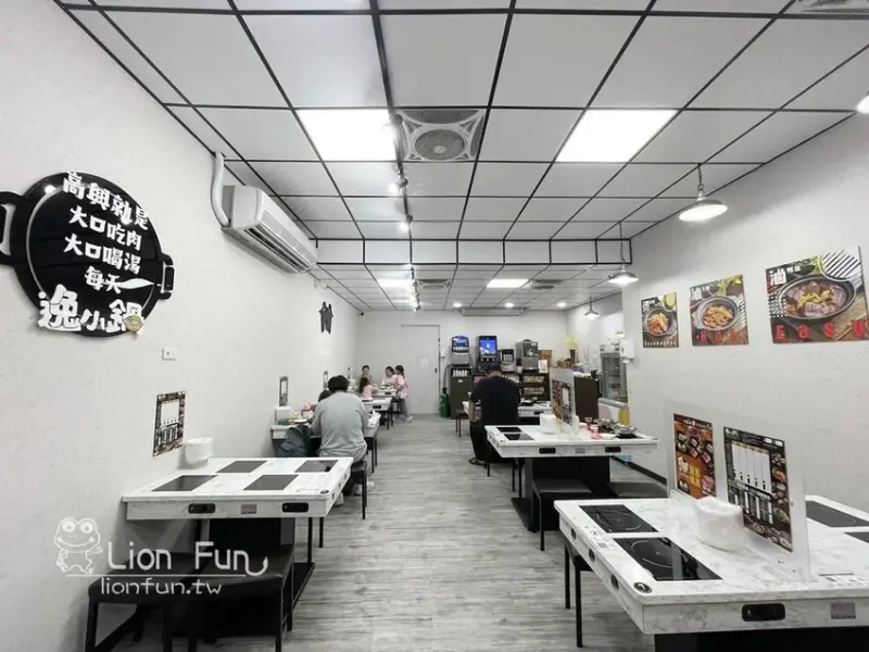 嘉義火鍋推薦 ｜逸小鍋鍋の物-嘉義仁愛店。百元鍋物｜親子共鍋