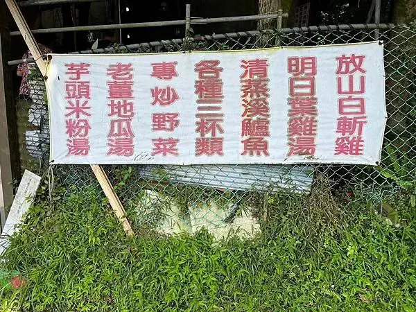 LINE_ALBUM_20240518陽明山繡球花_240522_26