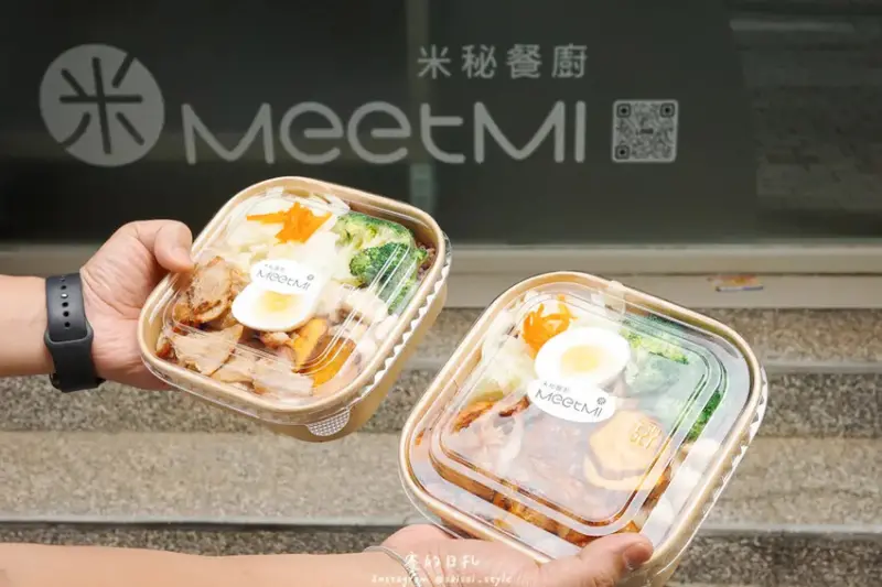 米秘餐廚｜台中健康餐盒
