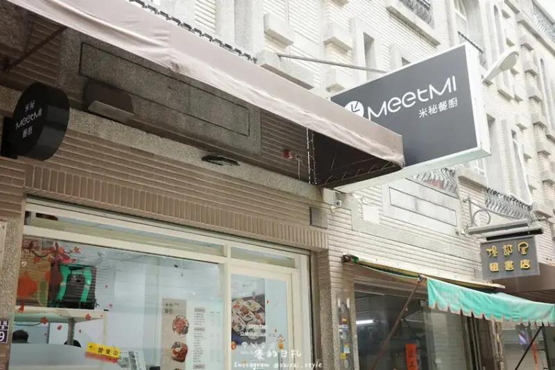 米秘餐盒 台中中科店｜台中西屯美食｜國產秈米與秘方烹調，新鮮