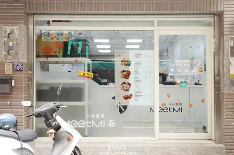 米秘餐盒 台中中科店｜台中西屯美食｜國產秈米與秘方烹調，新鮮