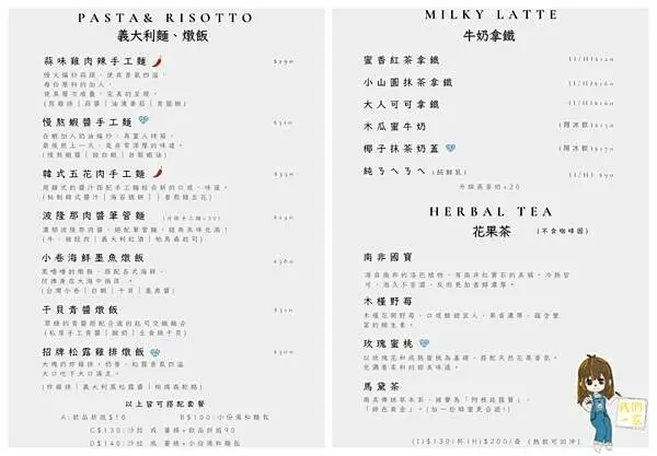 桃園平鎮 穿越乾燥花海，漫步浪漫韓系咖啡館 — 禾曼咖啡 H